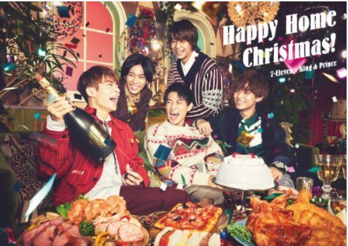 キンプリ“クリスマス置き時計”を5000人にプレゼント、セブンイレブン