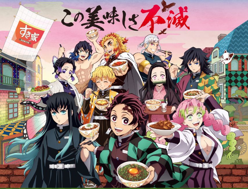 すき家×鬼滅の刃 ステッカー付き「甘露寺蜜璃の恋柱イチゴミルク」第2