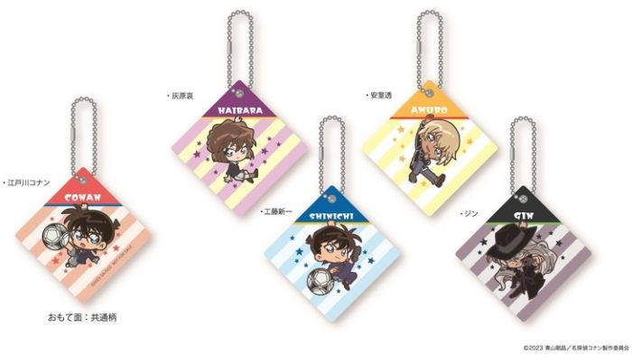 くら寿司「名探偵コナン」クッションチャーム店頭配布、映画「黒鉄の魚