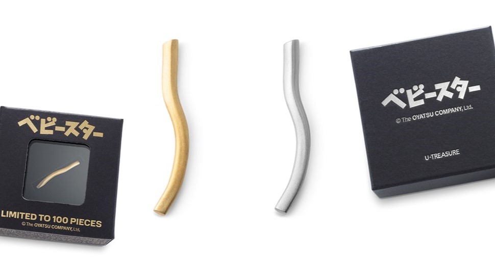 ベビースター」65周年、純金・純プラチナのベビースター限定販売
