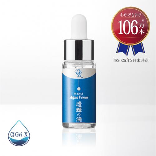 CLUBプラチナ|ドクターリセラのオンラインショップ / 透輝の滴【とうき