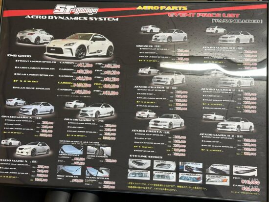 東京オートサロン2024事前情報 - ST-GARAGE