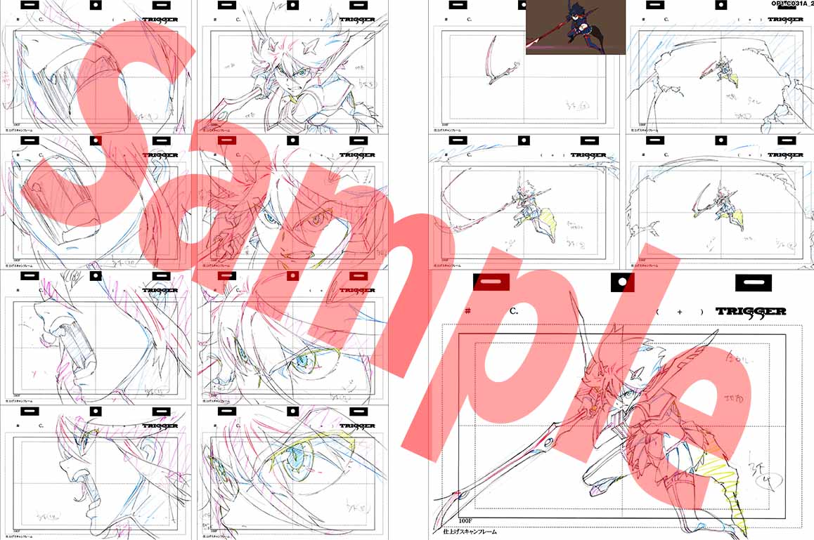 キルラキル アニメーション原画集 | 株式会社トリガー | ANIMATION