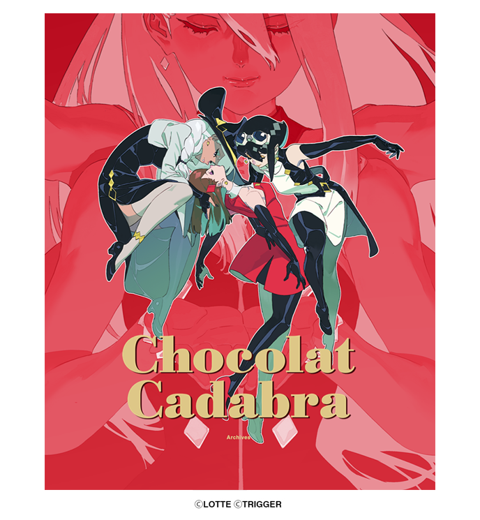 Chocolat Cadabra Archives』発売決定！ | 株式会社トリガー