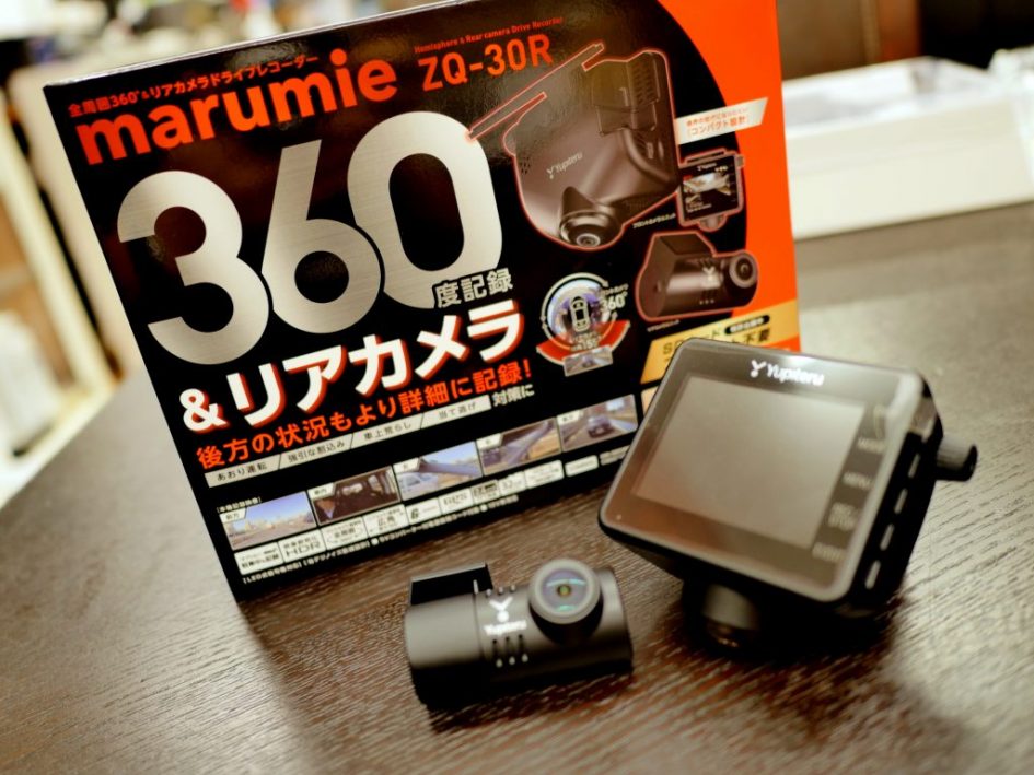 YUPITERU（ユピテル）ドライブレコーダー ZQ-30R | Studie[スタディ]