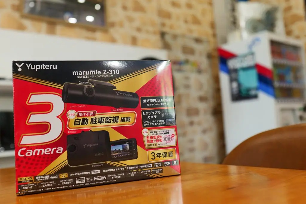 YUPITERUドライブレコーダー Z-310 | Studie[スタディ]
