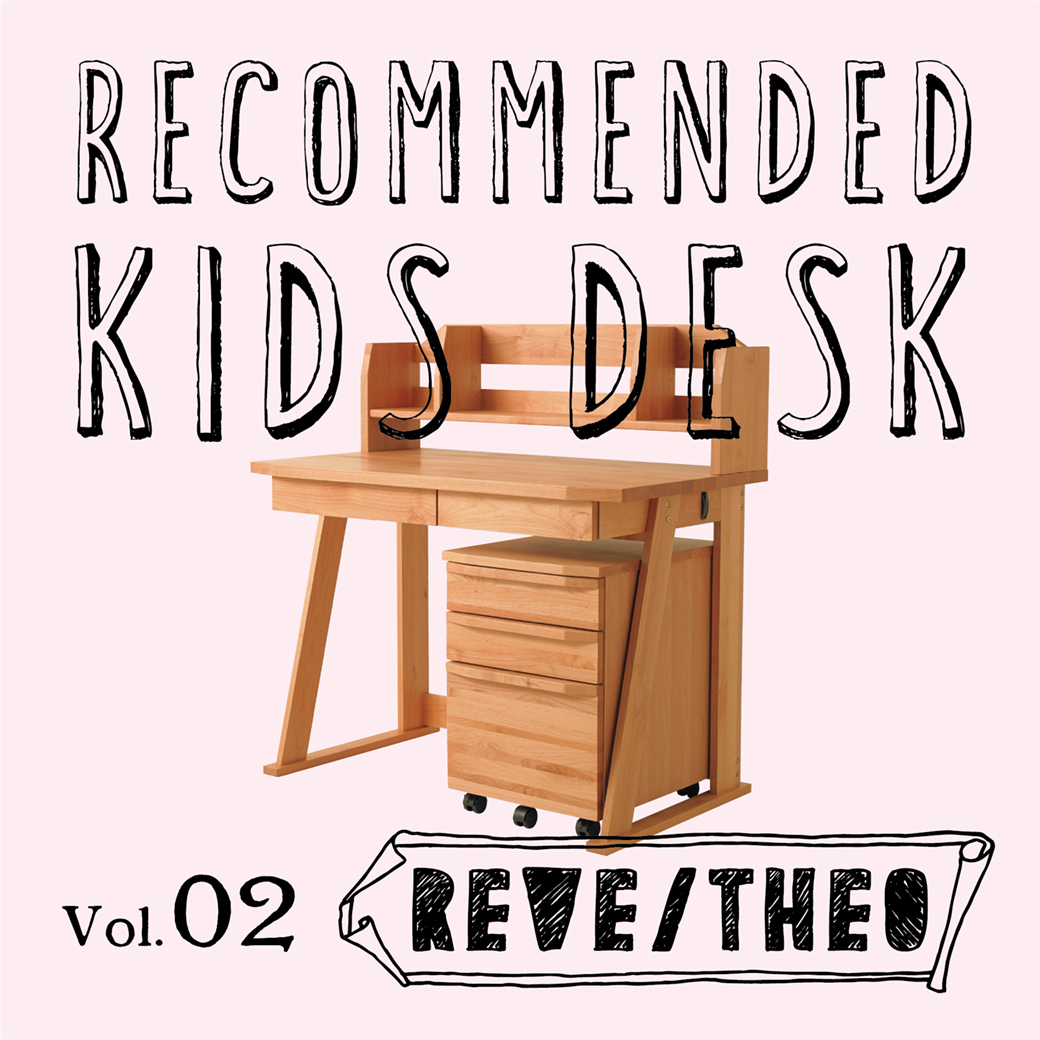 インテリアショップSTYLE(スタイル)｜群馬・家具 | - 群馬、栃木、埼玉