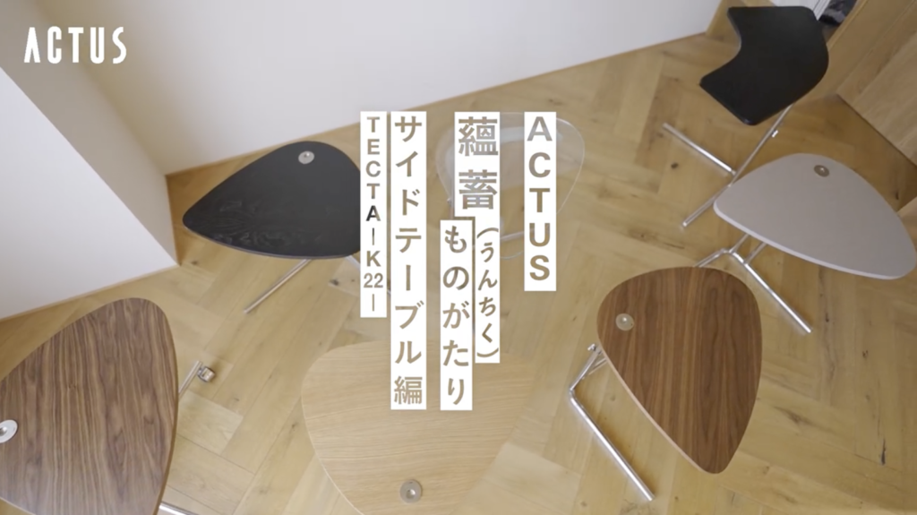 インテリアショップSTYLE(スタイル)｜群馬・家具 | - 群馬、栃木、埼玉