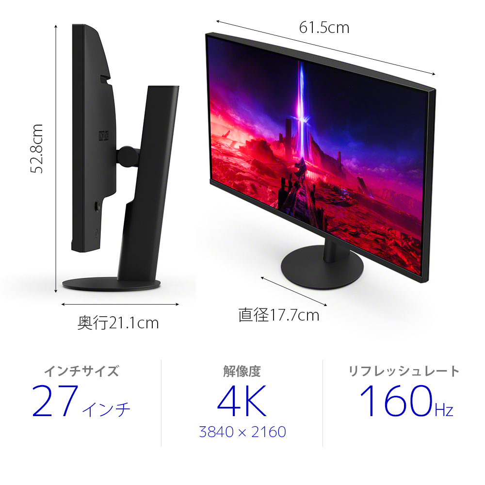 新型ゲーミングモニター2機種発表（SONY INZONE） -
