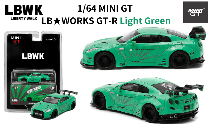 1/64スケール MINI GT「LB☆WORKS Nissan GT-R」(ライトグリーン