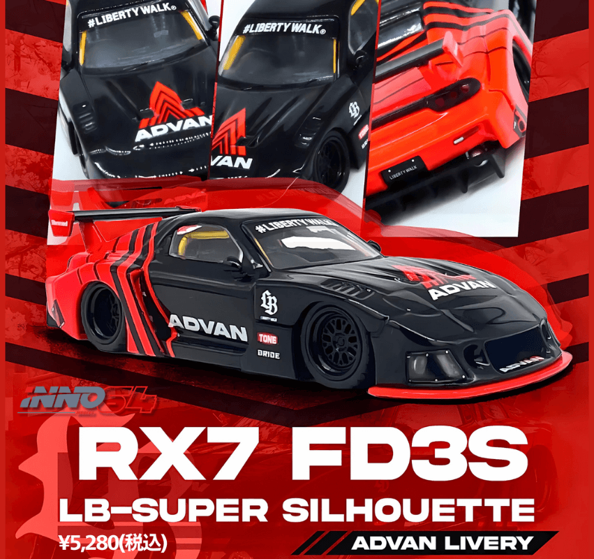 1/64スケール INNO Models「LBWK RX7[FD3S] LB-SUPER SILHOUETTE