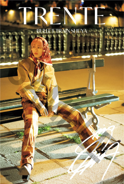 超特急シューヤ1st写真集「TRENTE」発売記念イベント in 東京・大阪