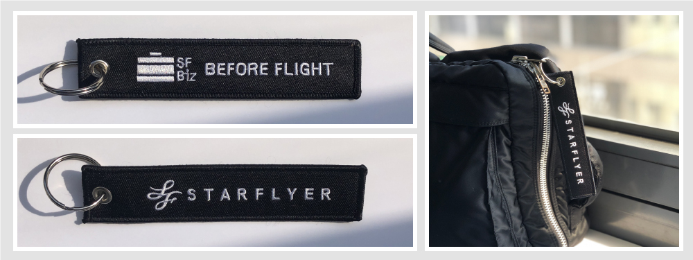SF-Bizフライトタグ」をプレゼント！ | キャンペーン | スターフライヤー