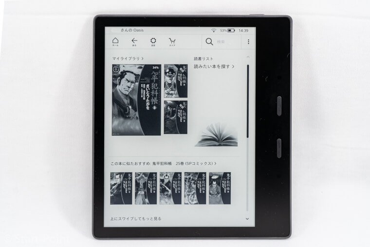 Amazon Kindle Oasis キンドル オアシス 10世代 8GB 新しい『Kindle