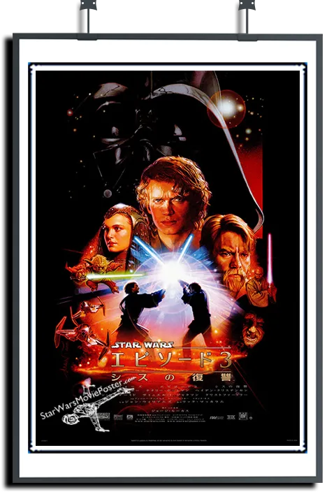 Japanese Revenge of the Sith Version 