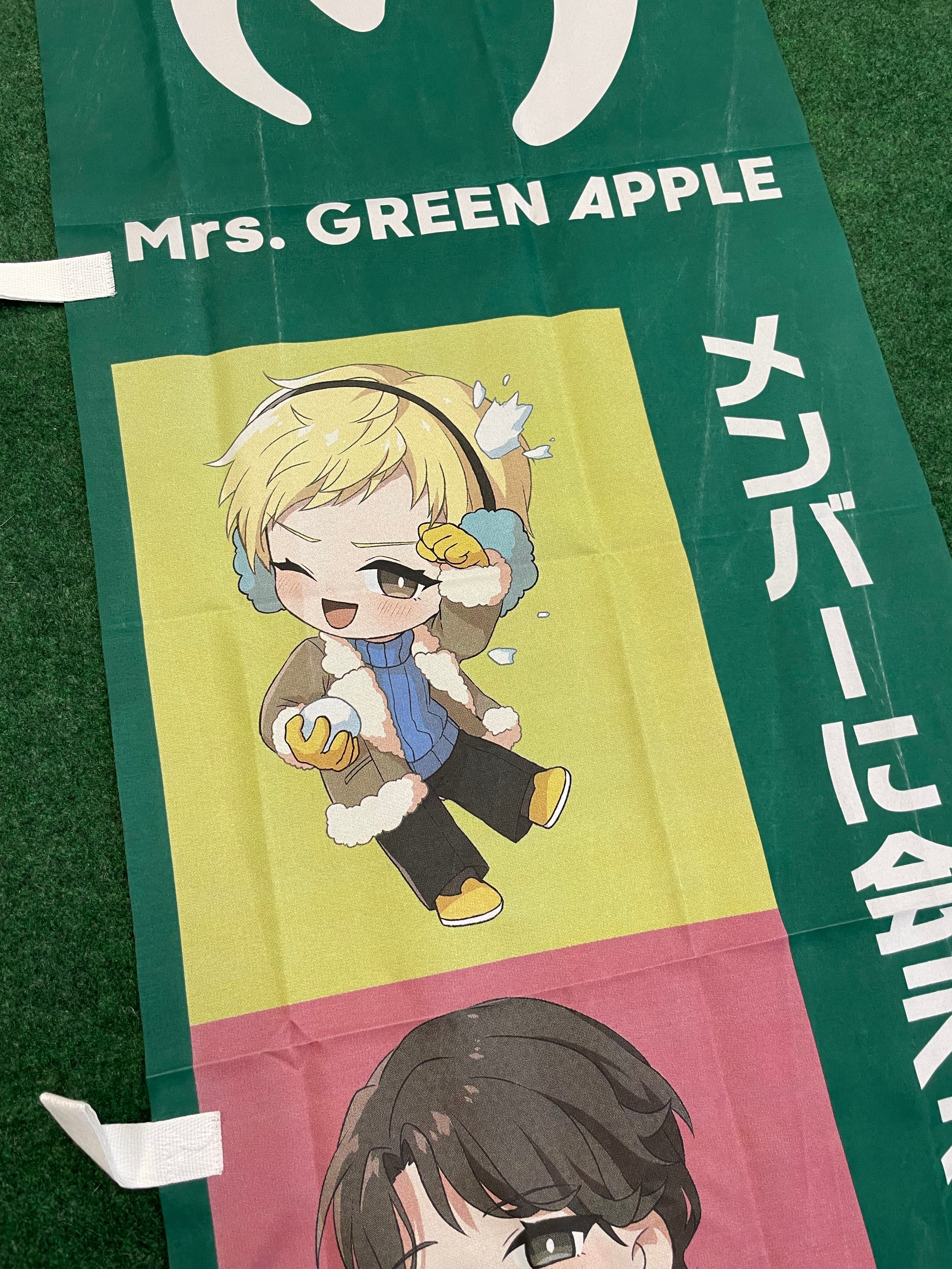 LAWSON - Mrs. Green Apple Meet & Greet Contest (1) Advertising