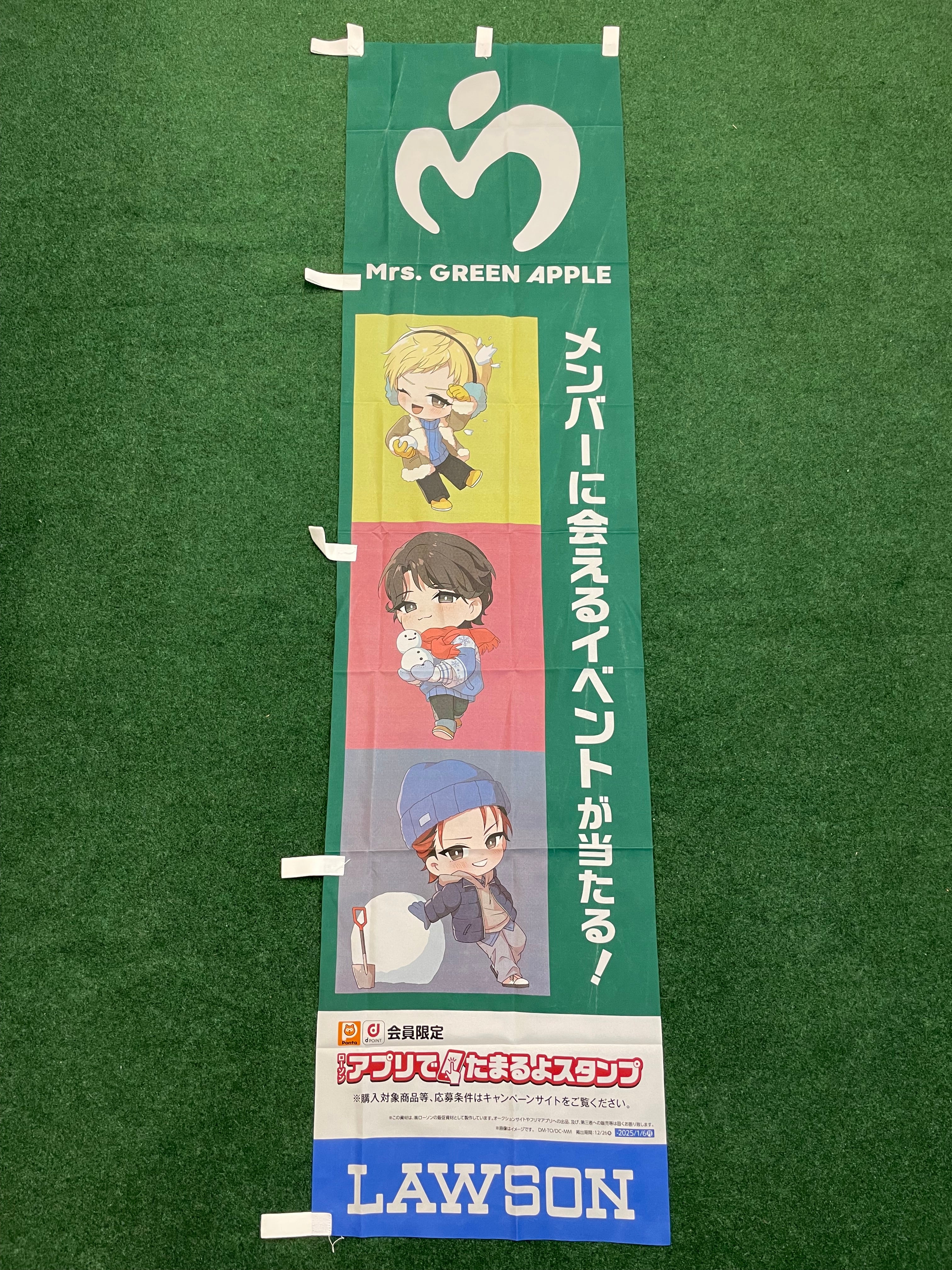 LAWSON - Mrs. Green Apple Meet & Greet Contest (1) Advertising