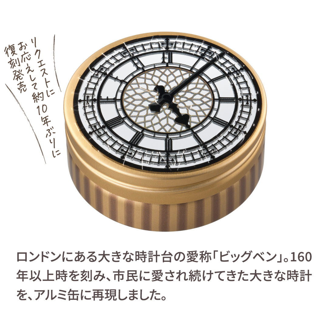 BIG BEN | 保湿 クリーム – スチームクリーム公式オンラインストア