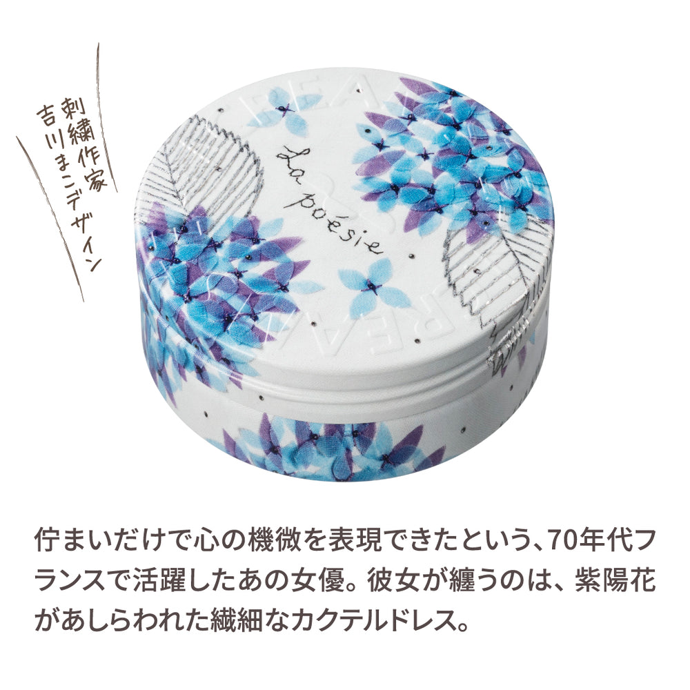 スチームクリーム | 保湿 クリーム – タグ 