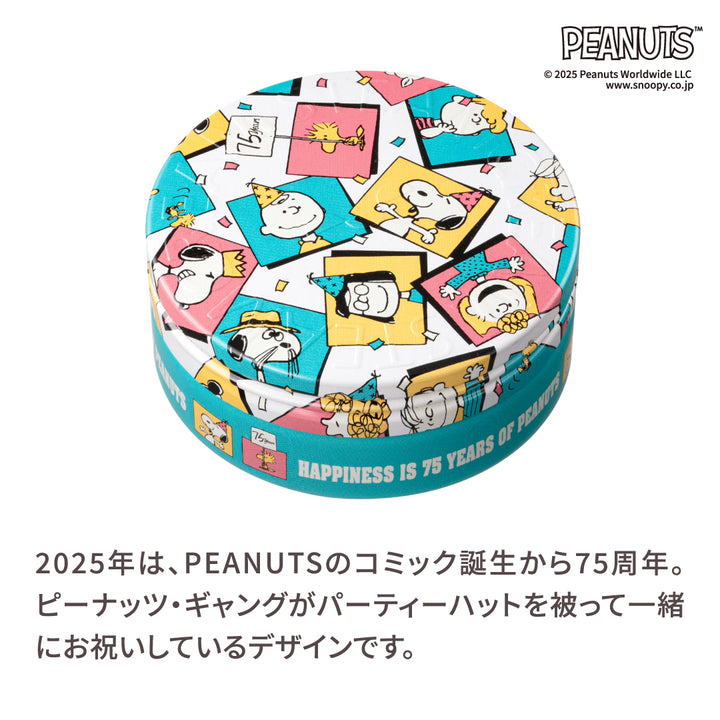 ピーナッツ＞ 75 ハピネス - WHITE - | 保湿 クリーム – スチーム