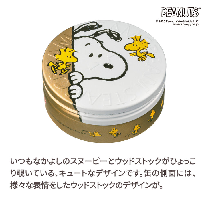 ピーナッツ＞ ピーピング・スヌーピー | 保湿 クリーム – スチーム