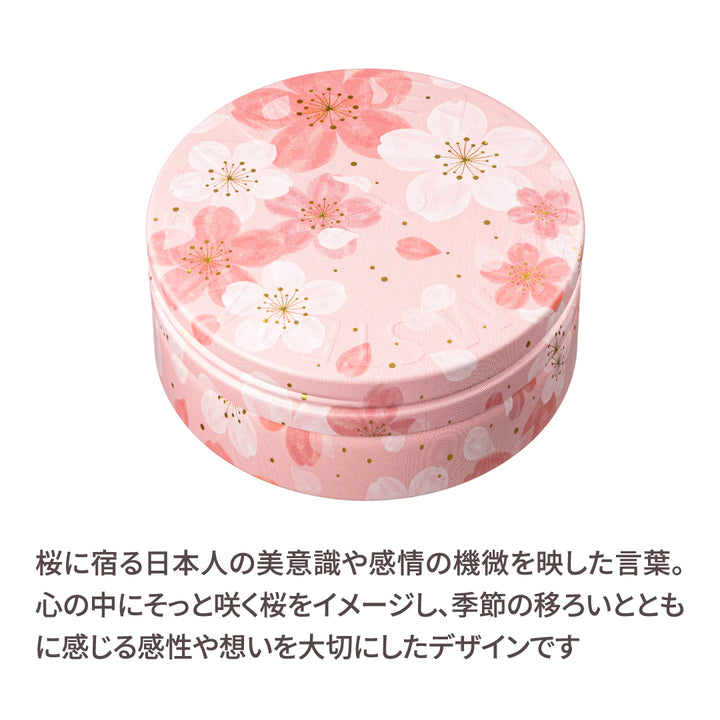 桜満喫セット（1608・1609） – スチームクリーム公式オンラインストア