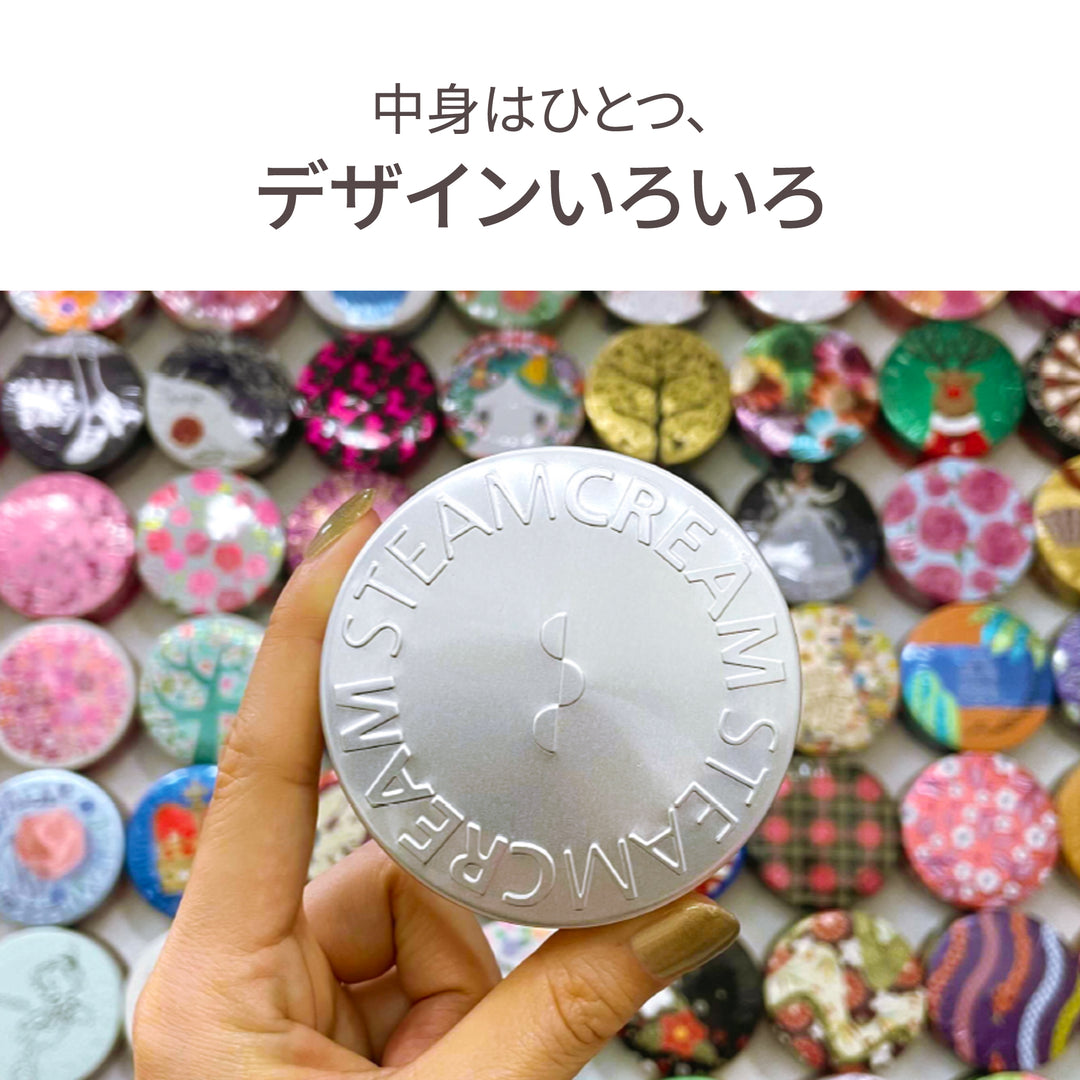 サクラ・シンフォニー | 保湿 クリーム – スチームクリーム公式