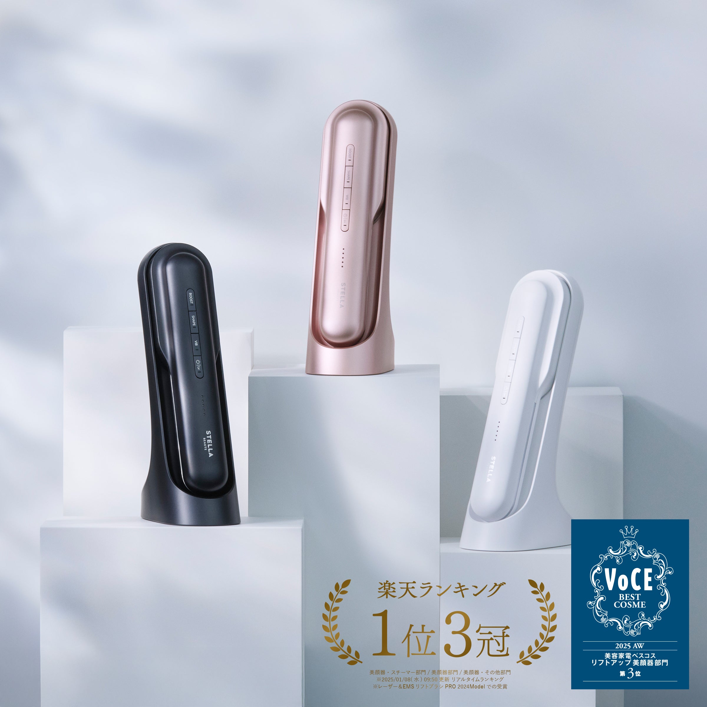 レーザー&EMSリフトブラシ PRO 2.0