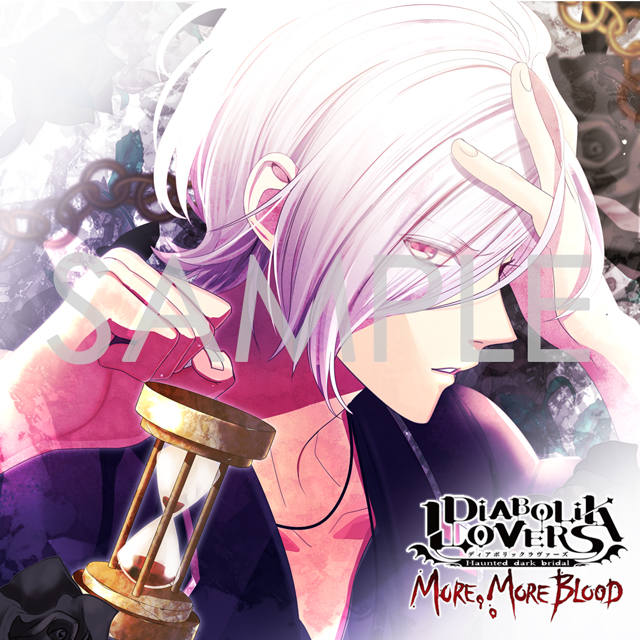 DIABOLIK LOVERS MORE，MORE BLOOD Vol.7 逆巻スバル CV.近藤 隆(通常