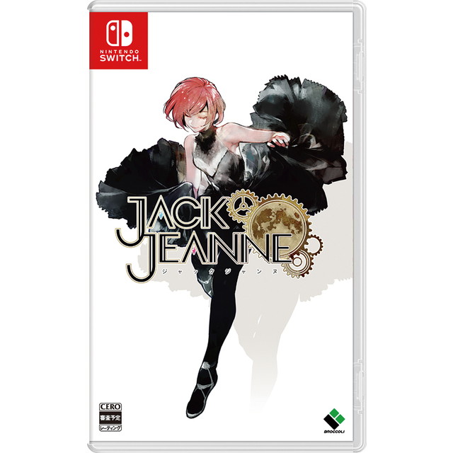 ジャックジャンヌ(通常版)☆特典付：Switch | ステラワース