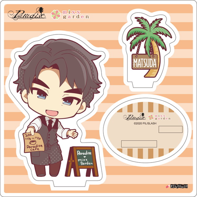 ミックスガーデン2019 コラボアクリルスタンド Paradise マツダ