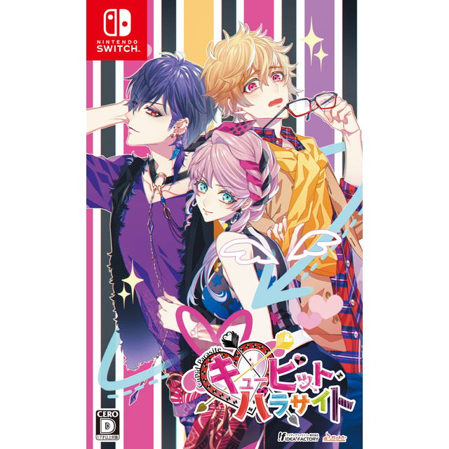 キューピット・パラサイト(通常版)：Switch | ステラワース