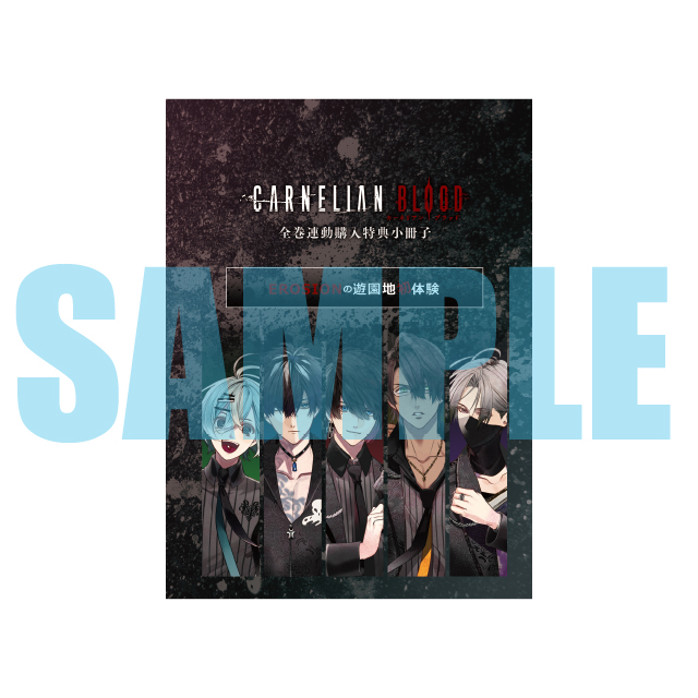 5-Vocal-Band ”EROSION” 3rd Single from CARNELIAN BLOOD☆特典付：CD