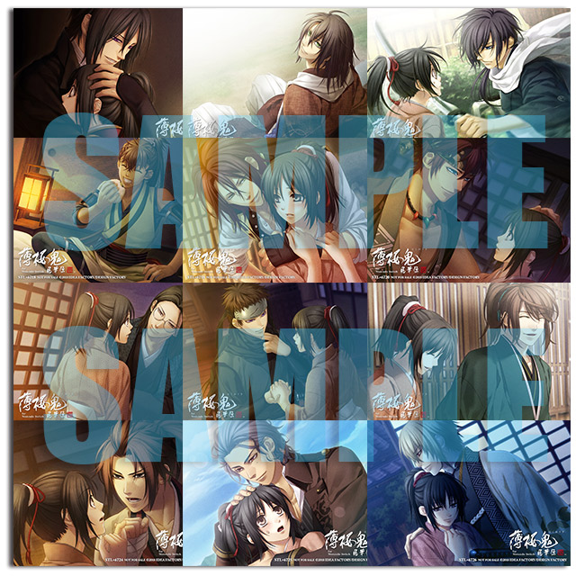 薄桜鬼 真改 風華伝 for Nintendo Switch(通常版)☆特典付：Switch