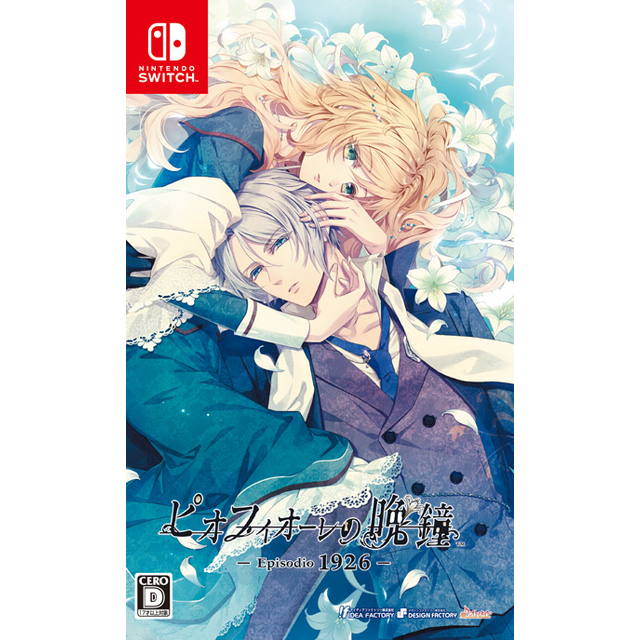 ピオフィオーレの晩鐘 -Episodio1926-(通常版)☆特典付：Switch