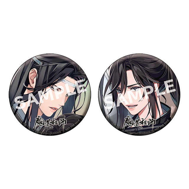 ドラマCD 大河幻想ラジオドラマ「魔道祖師」第一期 前編(通常盤)☆特典