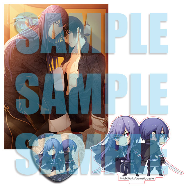 大正メビウスライン 大全☆ステラセット：Switch | ステラワース