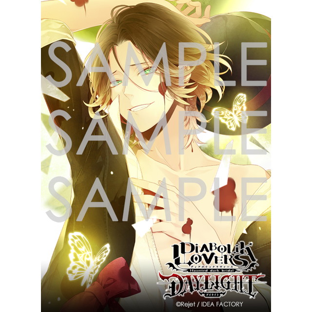 DIABOLIK LOVERS DAYLIGHT Vol.6 逆巻ライト CV.平川大輔☆特典付：CD