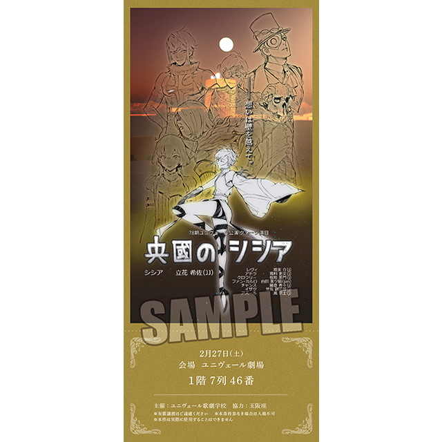 ジャックジャンヌ ORIGINAL SOUNDTRACK☆特典付：CD | ステラワース