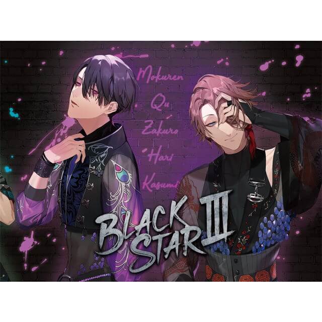 ブラックスター -Theater Starless- 3rdアルバム BLACKSTAR III【初回