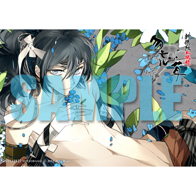 新撰組血魂録 勿忘草 第伍巻 藤堂平助【初回限定版】 声：下野 紘