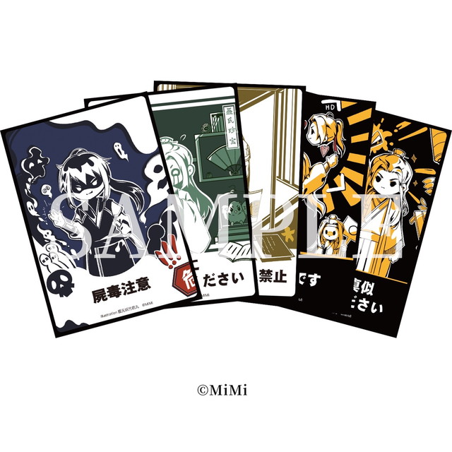 ドラマCD 大河幻想ラジオドラマ「魔道祖師」第二期 前編【特装盤