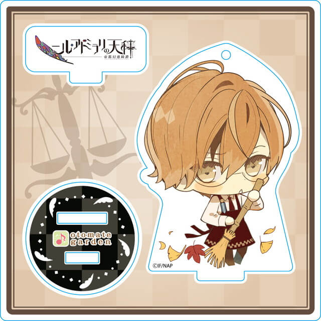 オトメイトガーデン ちびキャラアクリルスタンド2017_5 ニル