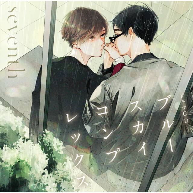 ブルースカイコンプレックス seventh：CD | ステラワース