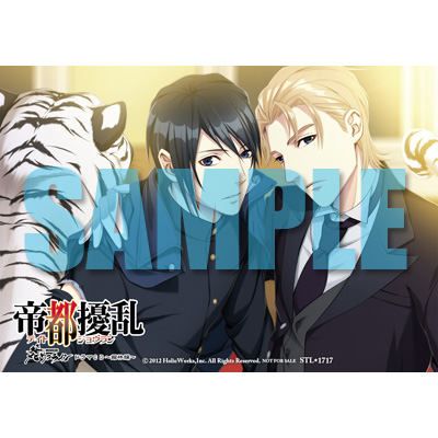 大正メビウスライン ドラマCDVol.4 館林編☆特典付：CD | ステラワース