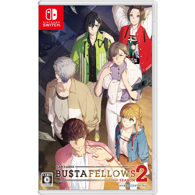 BUSTAFELLOWS シーズン2(通常版)☆特典付：Switch | ステラワース