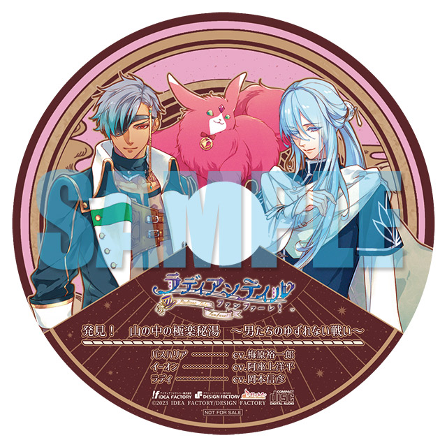 ラディアンテイル ～ファンファーレ！～(通常版)☆特典付：Switch