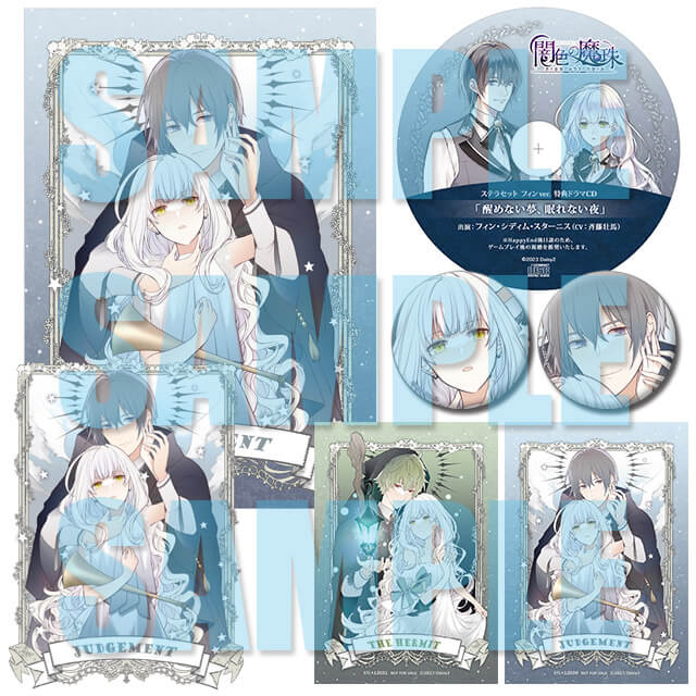 闇色の魔珠(通常版)☆ステラセット フィンver.：PC | ステラワース