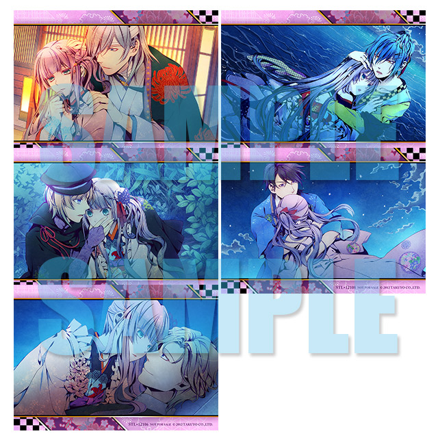 月影の鎖 ～錯乱パラノイア～【特装版】☆特典付：Switch | ステラワース