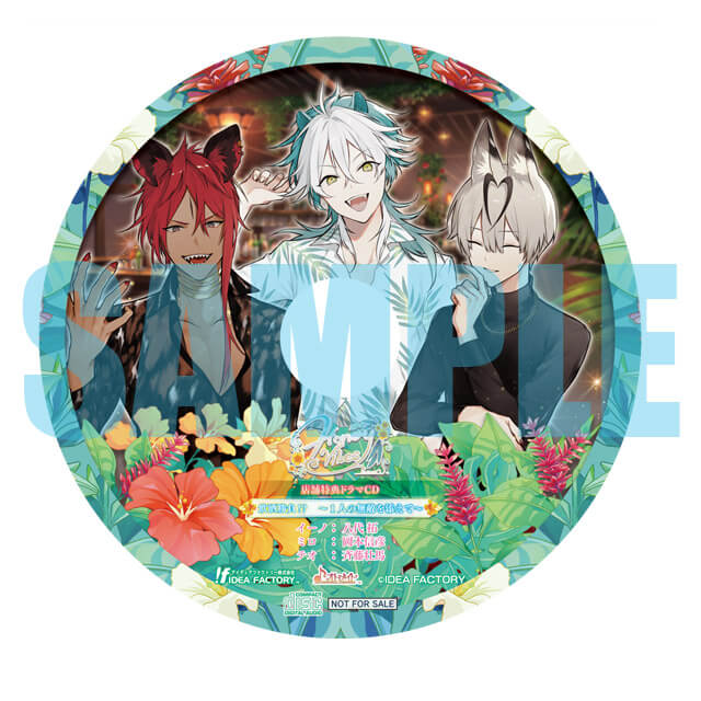 Honey Vibes(通常版)☆特典付：Switch | ステラワース